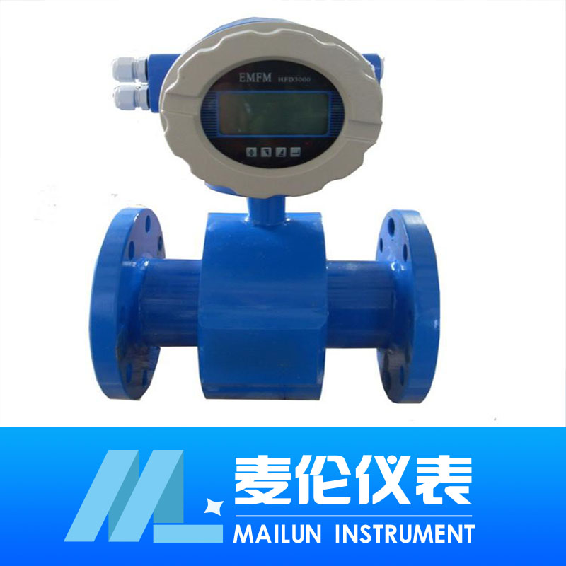 <b>防爆電磁流量計</b> <b>防爆電磁流量計</b>