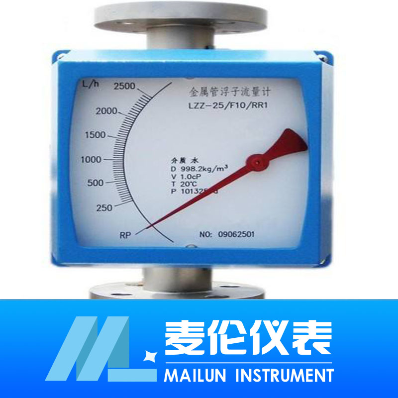 <b>金屬浮子流量計(jì)</b> <b>金屬浮子流量計(jì)</b>