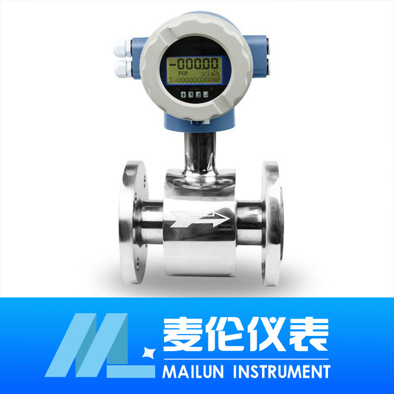 <b>智能電磁流量計(jì)</b> <b>智能電磁流量計(jì)</b>