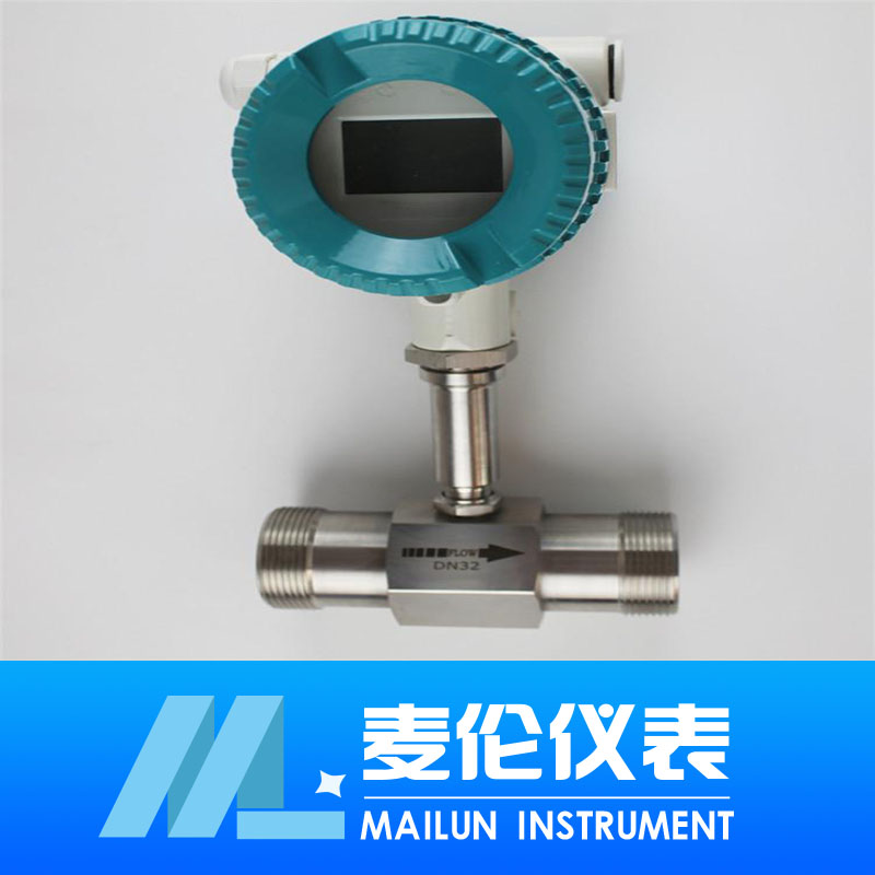 <b>插入式液體渦輪流量計，液體渦輪流量計</b>