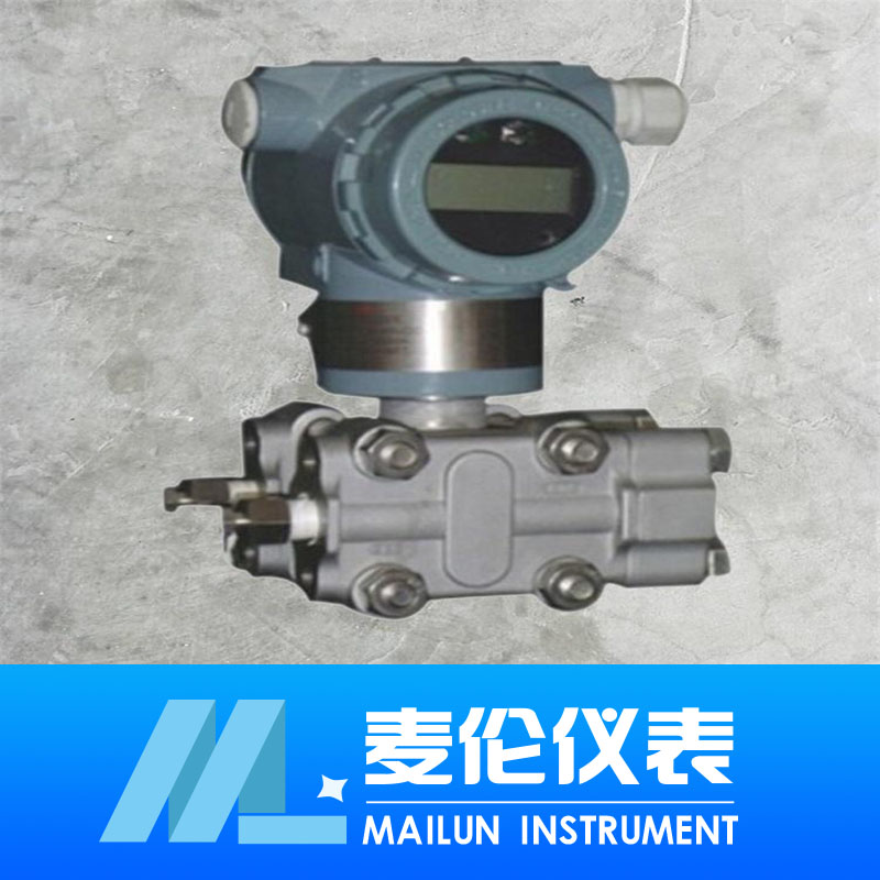 <b>1151/3351差壓變送器</b> <b>1151/3351差壓變送器</b>
