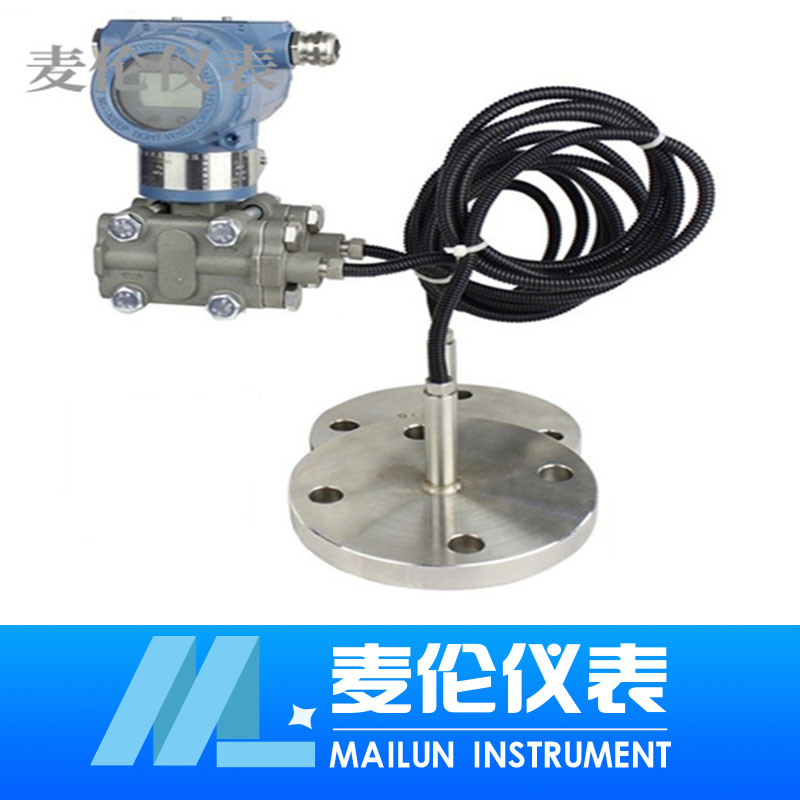 <b>雙法蘭遠(yuǎn)傳差壓液位變送器</b> <b>雙法蘭遠(yuǎn)傳差壓液位變送器</b>