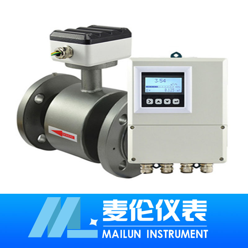 <b>分體式電磁流量計</b> <b>分體式電磁流量計</b>