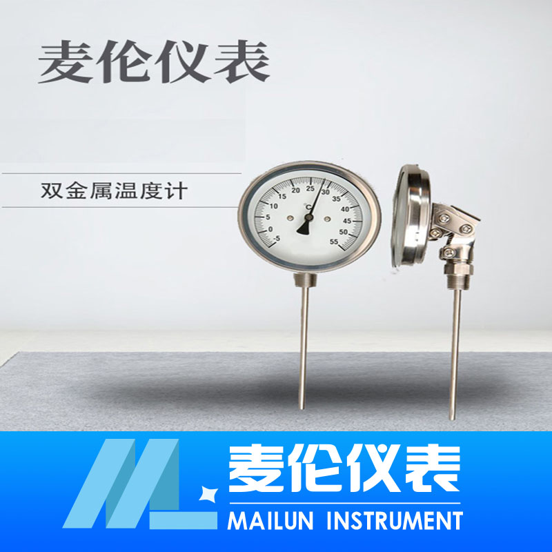 <b>雙金屬溫度計</b> <b>雙金屬溫度計</b>
