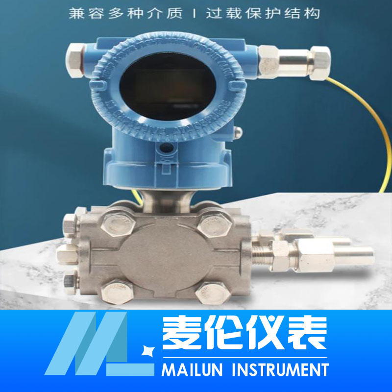 <b>擴(kuò)散硅壓力變送器</b> <b>擴(kuò)散硅壓力變送器</b>