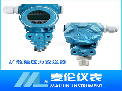 <b>擴(kuò)散硅壓力變送器</b> <b>擴(kuò)散硅壓力變送器</b>