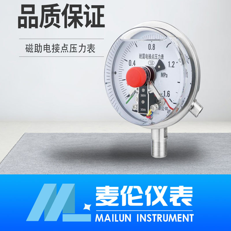 <b>磁助電接點(diǎn)壓力表</b> <b>磁助電接點(diǎn)壓力表</b>