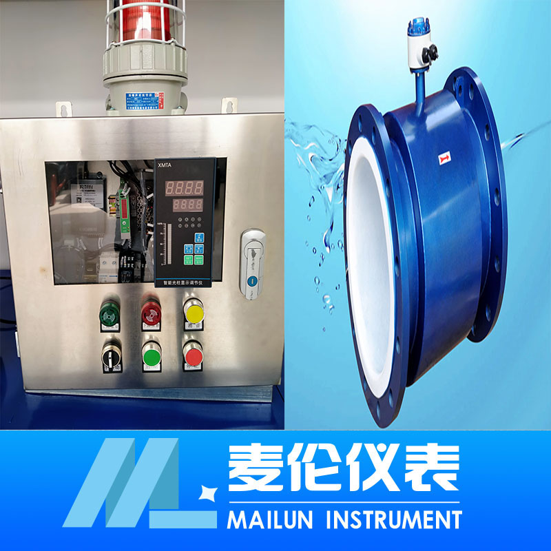 <b>流量報(bào)警裝置</b>