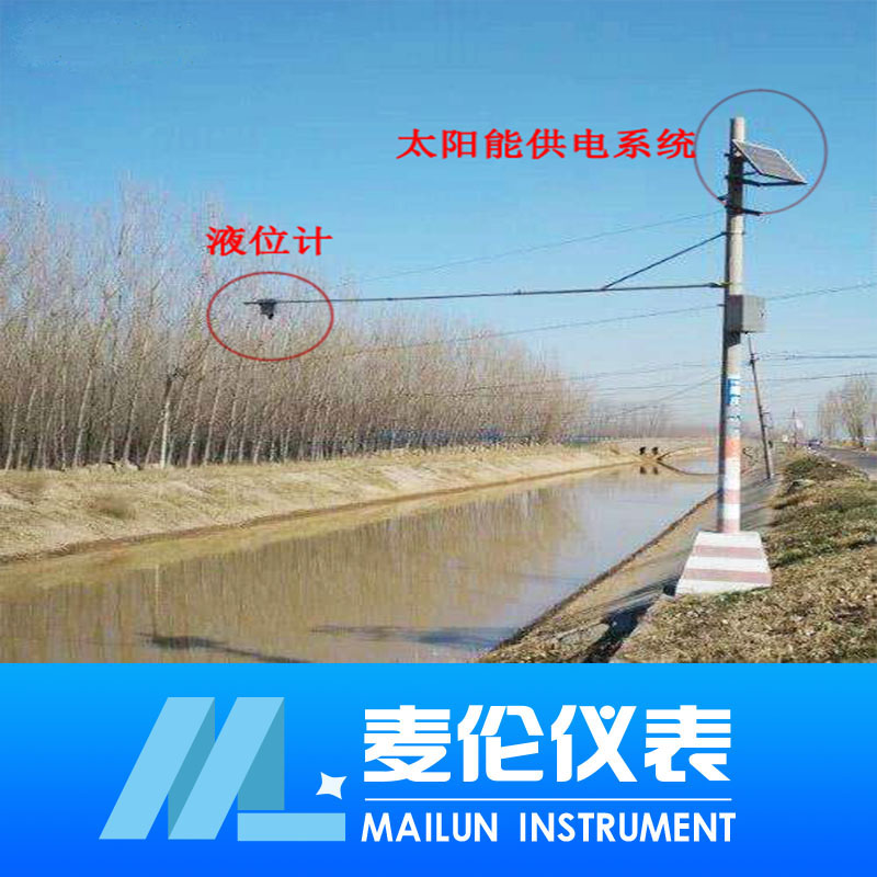 <b>河道水位監(jiān)測預(yù)警系統(tǒng)</b> <b>河道水位監(jiān)測預(yù)警系統(tǒng)</b>