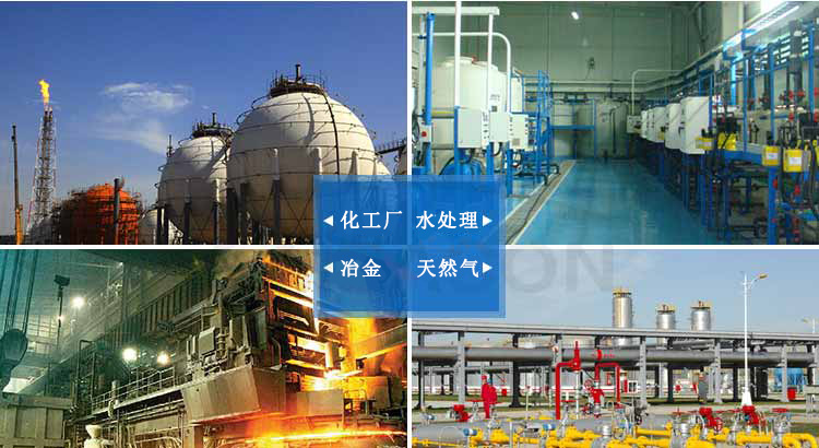 應用范圍 應用范圍