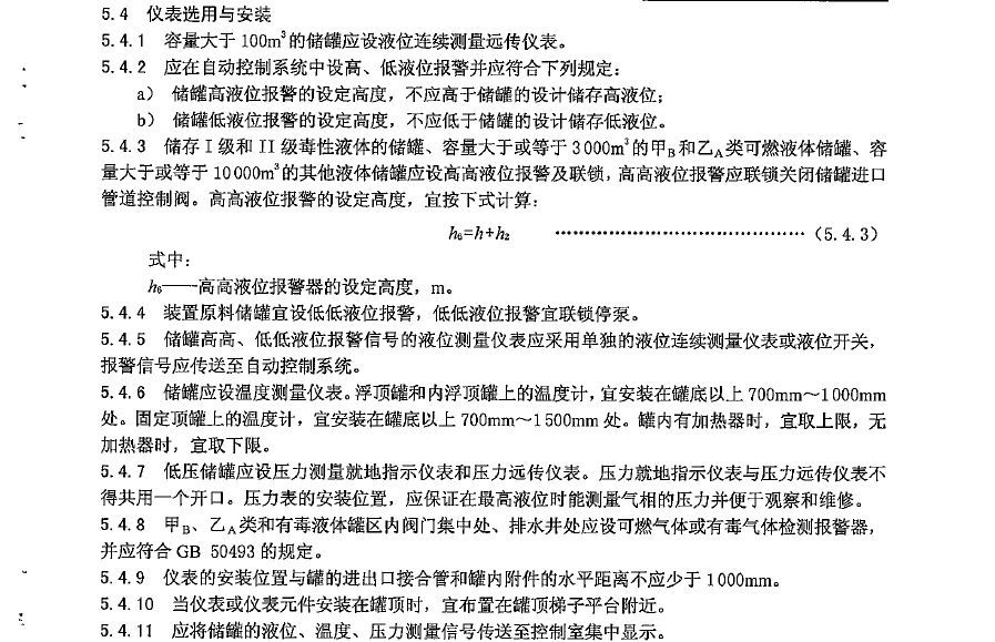 點(diǎn)擊進(jìn)入看圖評論